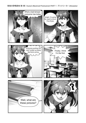 Asuka's Blackmail Predicament - Page 8