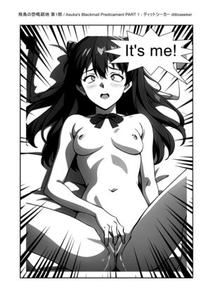 Asuka's Blackmail Predicament - Page 9