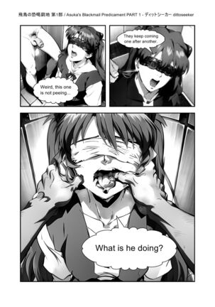 Asuka's Blackmail Predicament - Page 16