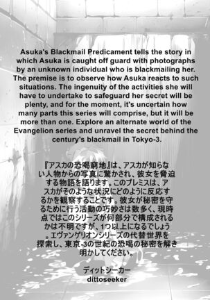 Asuka's Blackmail Predicament - Page 3