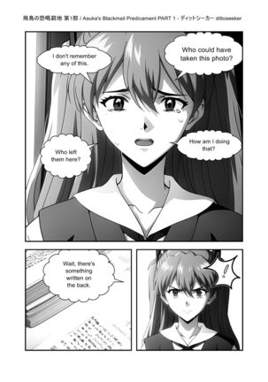 Asuka's Blackmail Predicament - Page 10
