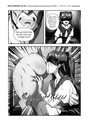 Asuka's Blackmail Predicament - Page 19