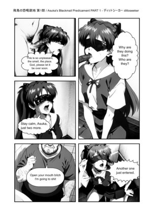 Asuka's Blackmail Predicament Page #18