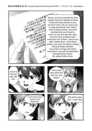 Asuka's Blackmail Predicament - Page 11