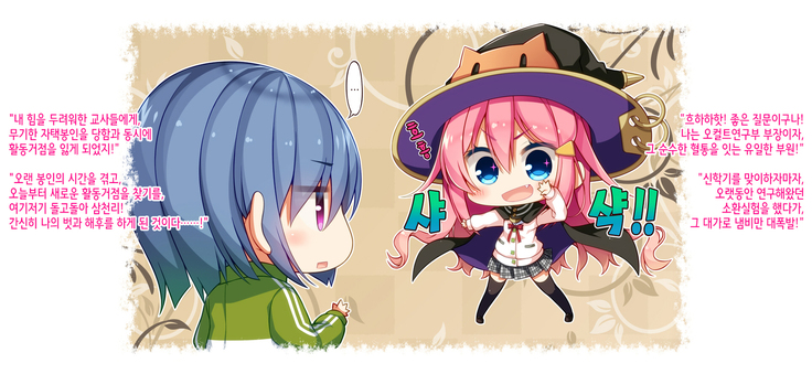 Akuma no Memochou ~Chicken-kun, Kyouei Shoujo to Yume o Miru~