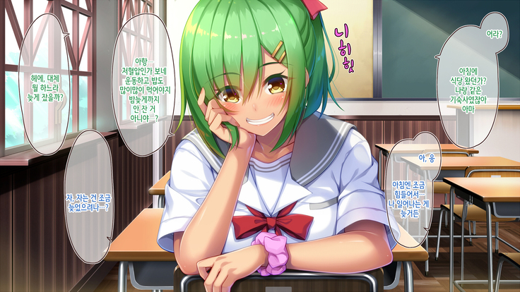 Akuma no Memochou ~Chicken-kun, Kyouei Shoujo to Yume o Miru~