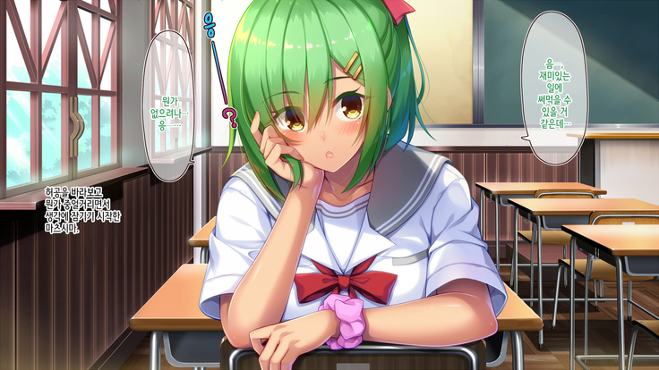 Akuma no Memochou ~Chicken-kun, Kyouei Shoujo to Yume o Miru~