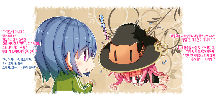 Akuma no Memochou ~Chicken-kun, Kyouei Shoujo to Yume o Miru~