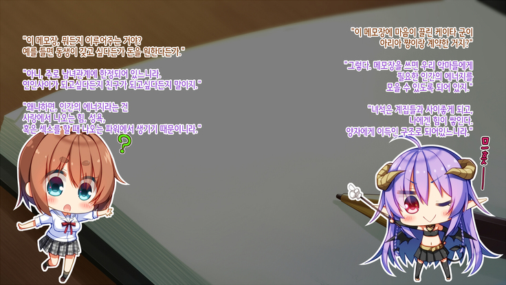 Akuma no Memochou ~Chicken-kun, Kyouei Shoujo to Yume o Miru~