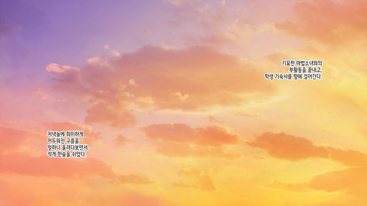 Akuma no Memochou ~Chicken-kun, Kyouei Shoujo to Yume o Miru~