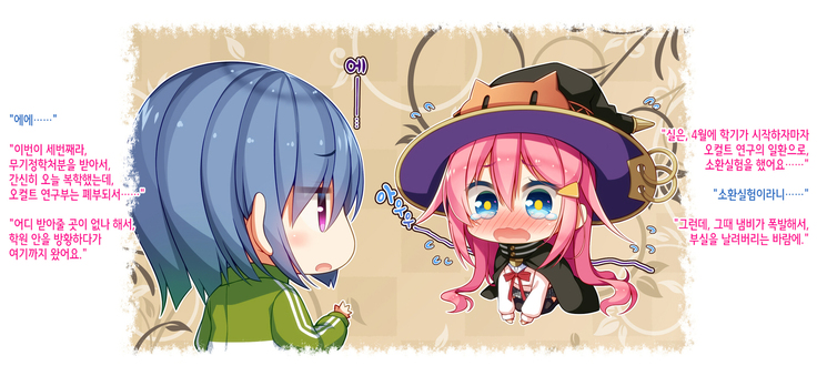 Akuma no Memochou ~Chicken-kun, Kyouei Shoujo to Yume o Miru~