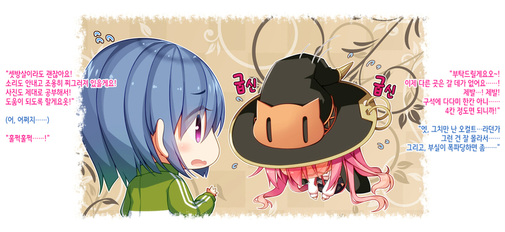 Akuma no Memochou ~Chicken-kun, Kyouei Shoujo to Yume o Miru~