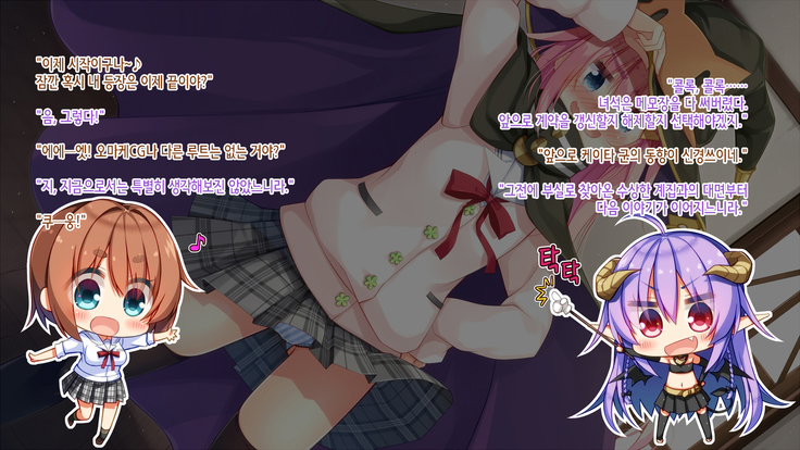 Akuma no Memochou ~Chicken-kun, Kyouei Shoujo to Yume o Miru~