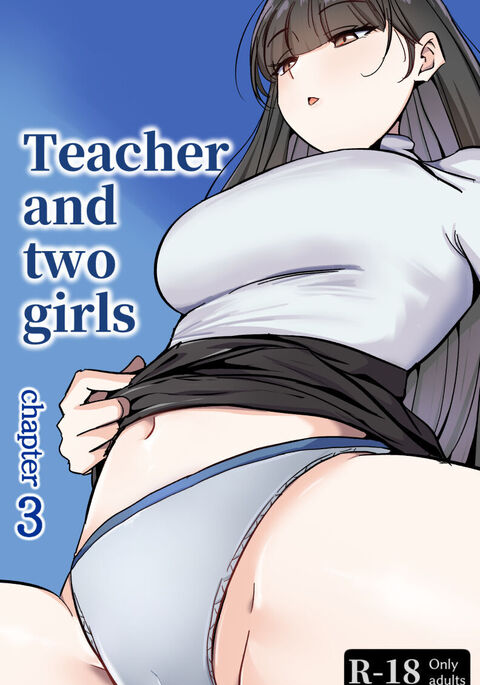 Teacher and two girls chapter 3