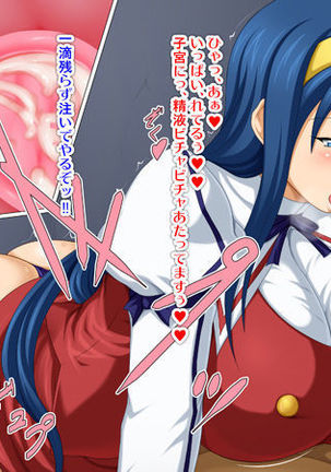 Untitled Chikane Himemiya mini CG set Page #7