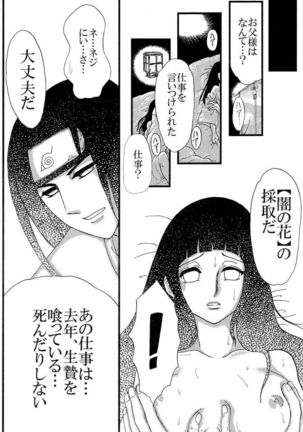 Kyou Ai II Page #39