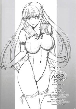 Beach de Maria-san to Hame Reco Session Page #25