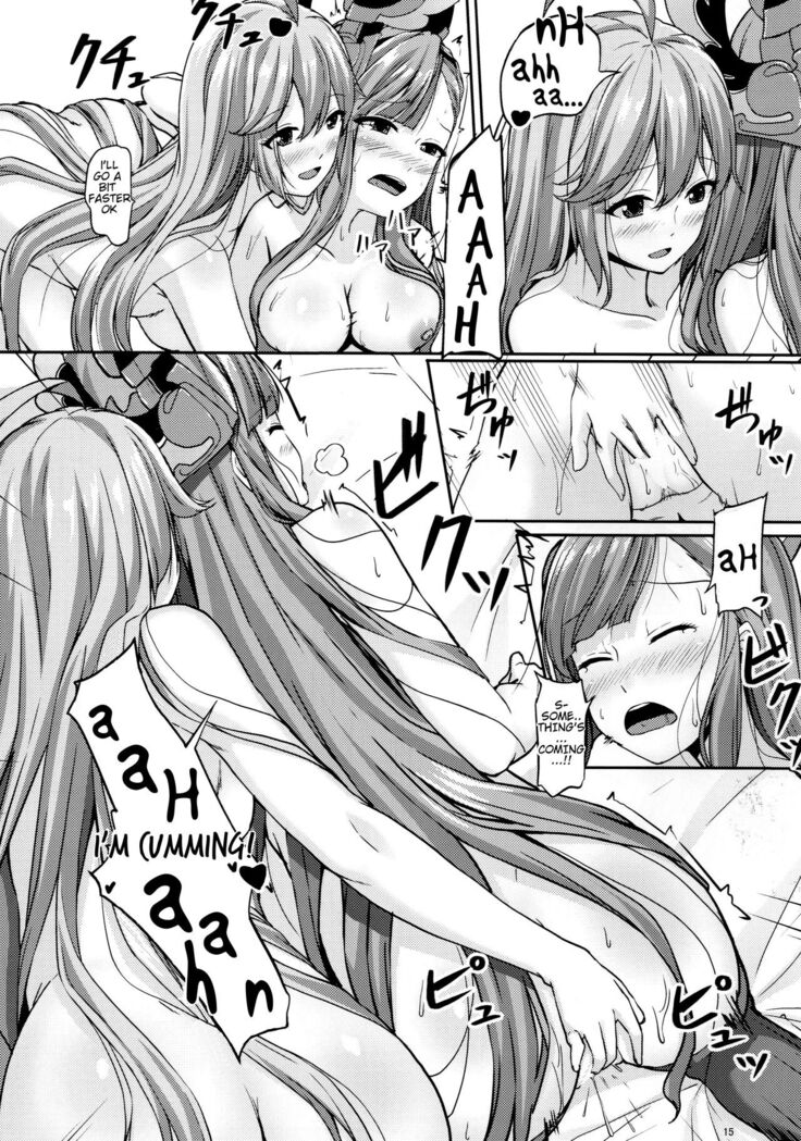 Toutoi Futari