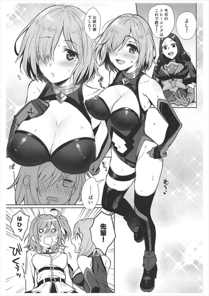 Zettai Fukujuu Dosukebe Futanari Chinpo Beast
