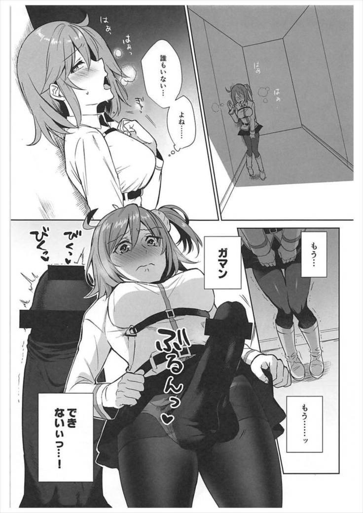 Zettai Fukujuu Dosukebe Futanari Chinpo Beast