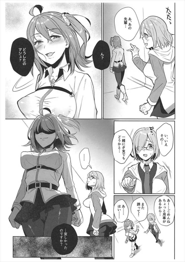 Zettai Fukujuu Dosukebe Futanari Chinpo Beast