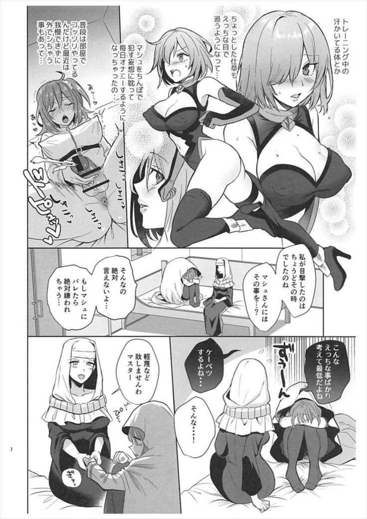 Zettai Fukujuu Dosukebe Futanari Chinpo Beast