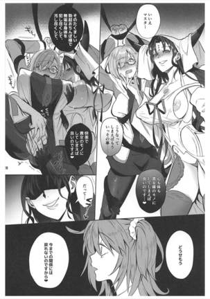 Zettai Fukujuu Dosukebe Futanari Chinpo Beast Page #27