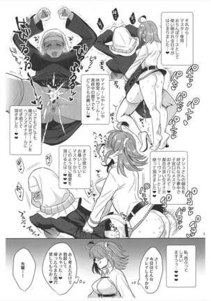 Zettai Fukujuu Dosukebe Futanari Chinpo Beast Page #16