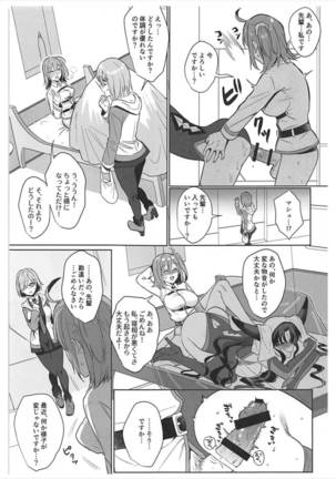 Zettai Fukujuu Dosukebe Futanari Chinpo Beast Page #20