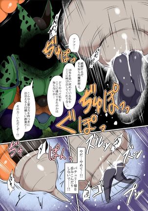 Image 8095981