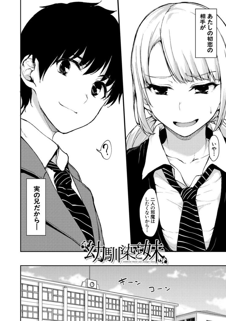 Ikinari! Harem Life AFTER