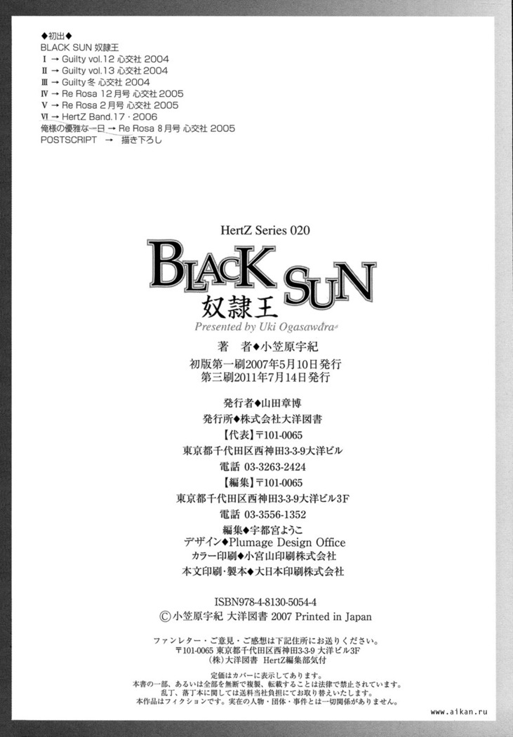 Black Sun v01