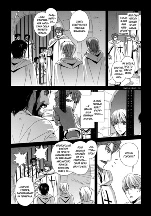 Black Sun v01 Page #15