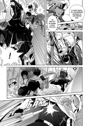 Black Sun v01 Page #22