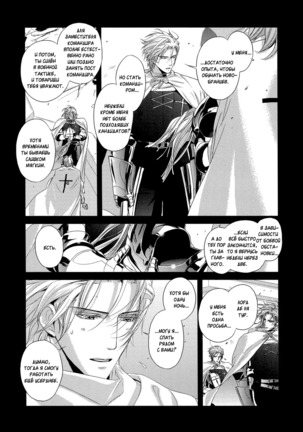 Black Sun v01 Page #43