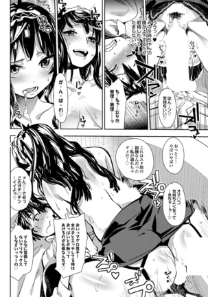 Osananajimi to Otona Ecchi - Page 66