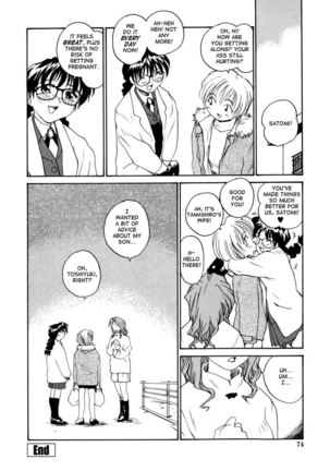 No Shimai Garasu to Seishi 04 Page #20