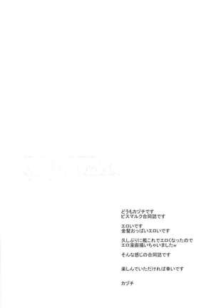 Image 535989