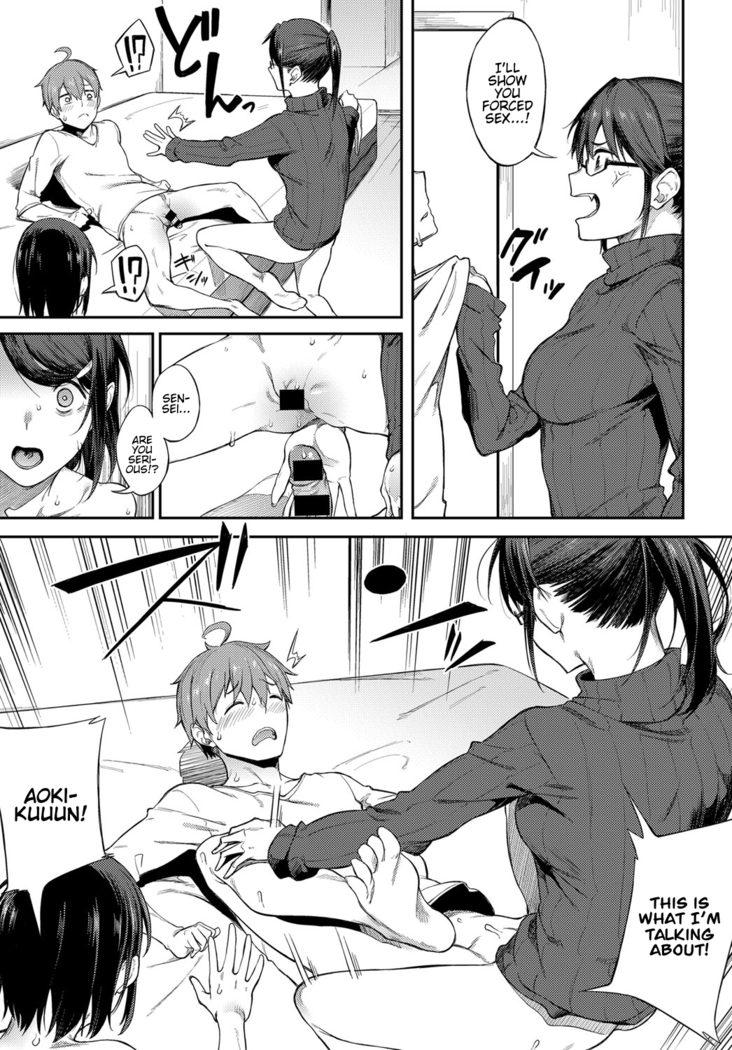 Shimekiri-Giri-Giri Threesome | End of the Line Deadline Threesome