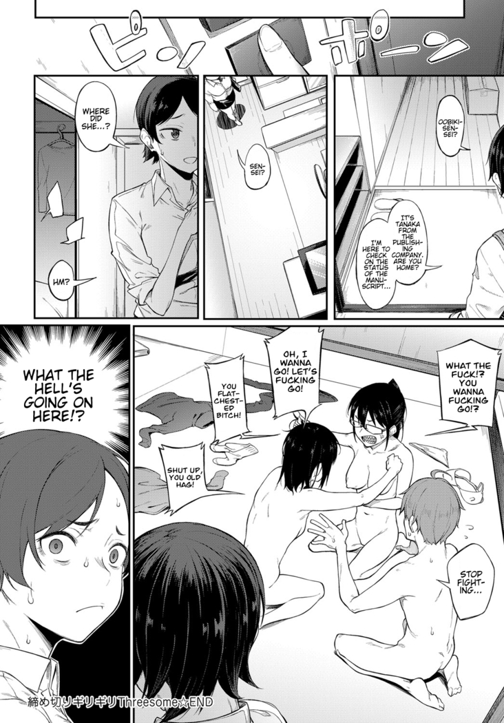 Shimekiri-Giri-Giri Threesome | End of the Line Deadline Threesome