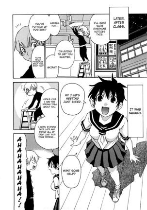 Nanako-san Teki na Nichijou RE Page #71