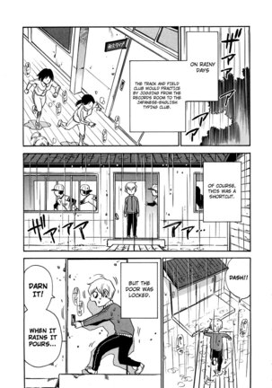 Nanako-san Teki na Nichijou RE Page #117