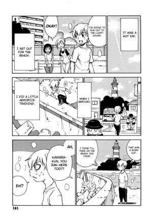 Nanako-san Teki na Nichijou RE Page #182