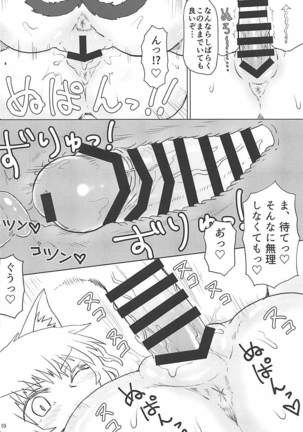 Image 4489337