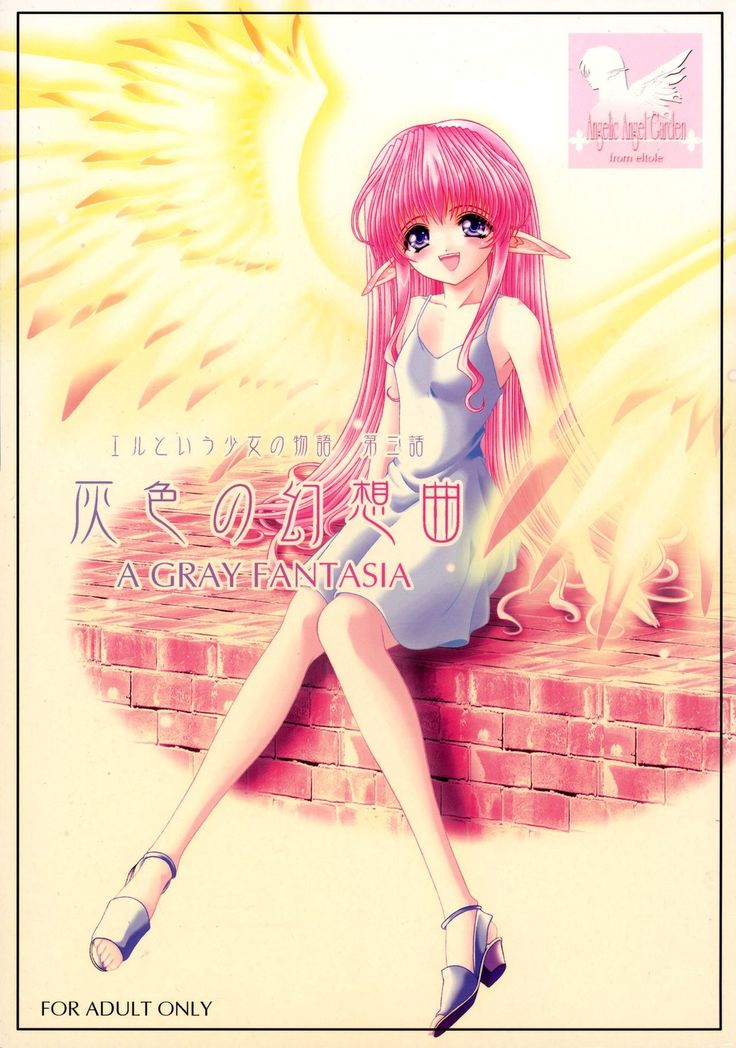 Daisanwa Haiiro no Gensoukyoku