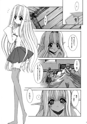 Image 6613482