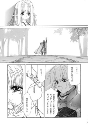 Daisanwa Haiiro no Gensoukyoku Page #22