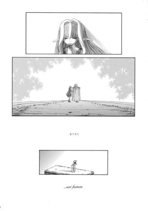Daisanwa Haiiro no Gensoukyoku Page #23
