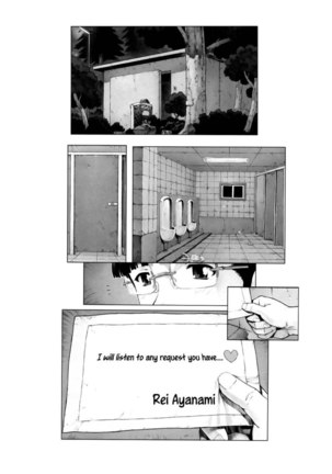 Ayanami Dai 4 Kai Page #2