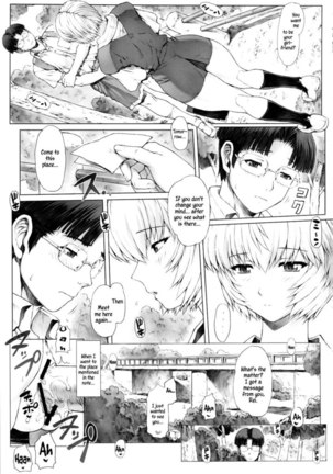 Ayanami Dai 4 Kai Page #7